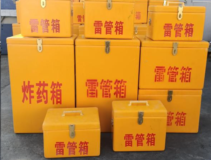 娄烦如何区分炸药箱与雷管箱？
