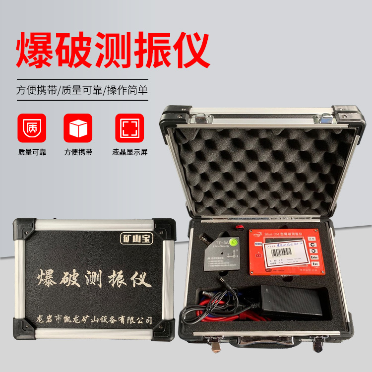 娄烦爆破测振仪的工作原理是什么？
