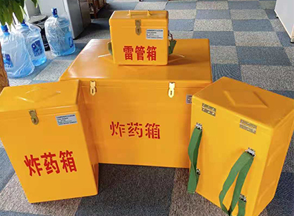 娄烦玻璃钢雷管箱与炸药柜：爆破器材储存安全的“专岗卫士”与系统化解决方案